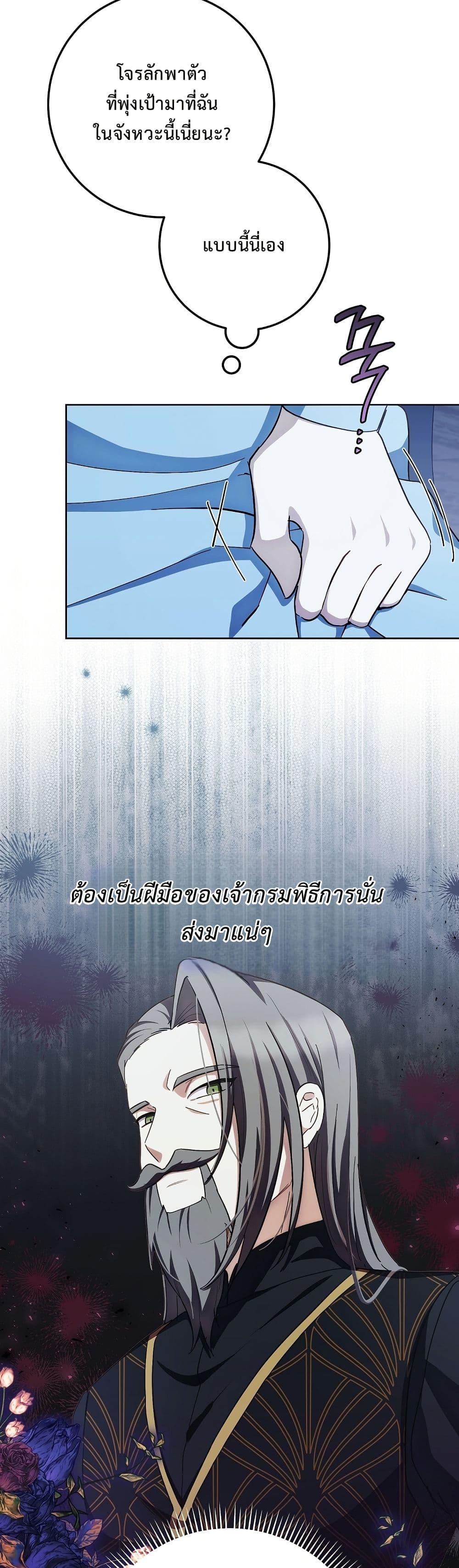 Manga-lc-com อ่านมังงะ อ่านการ์ตูน ออนไลน์ ฟรี The Male Lead Is Trying To Tame Me With Money ตอนที่ 1 2 3 4 5 6 7 8 9 10 11 12 13 14 ฟรี ไม่มีโฆษณา Manga-lc - อ่าน มังงะ อ่าน การ์ตูน ออนไลน์ อ่านมังงะ ฟรี