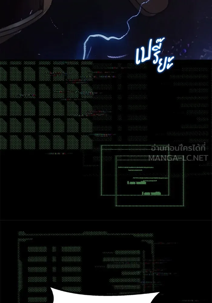 มัมหมีจ๋าหนูมาแบ๊ว ตอนที่ 27 รูปที่ 78