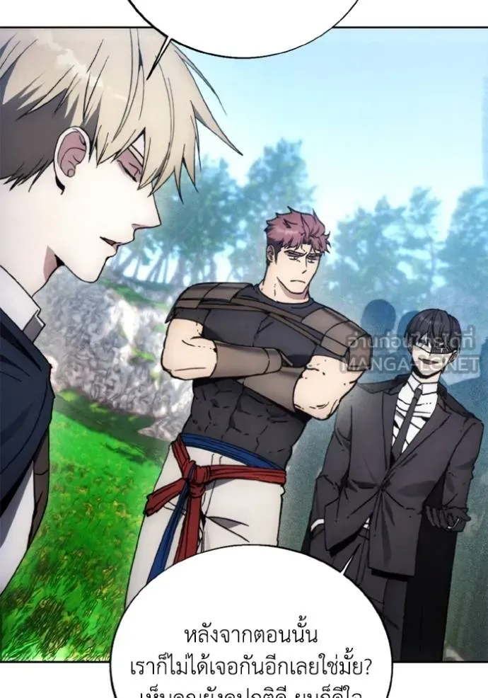 ศึกชิงบัลลังก์เทพเจ้ ตอนที่ 170 รูปที่ 13