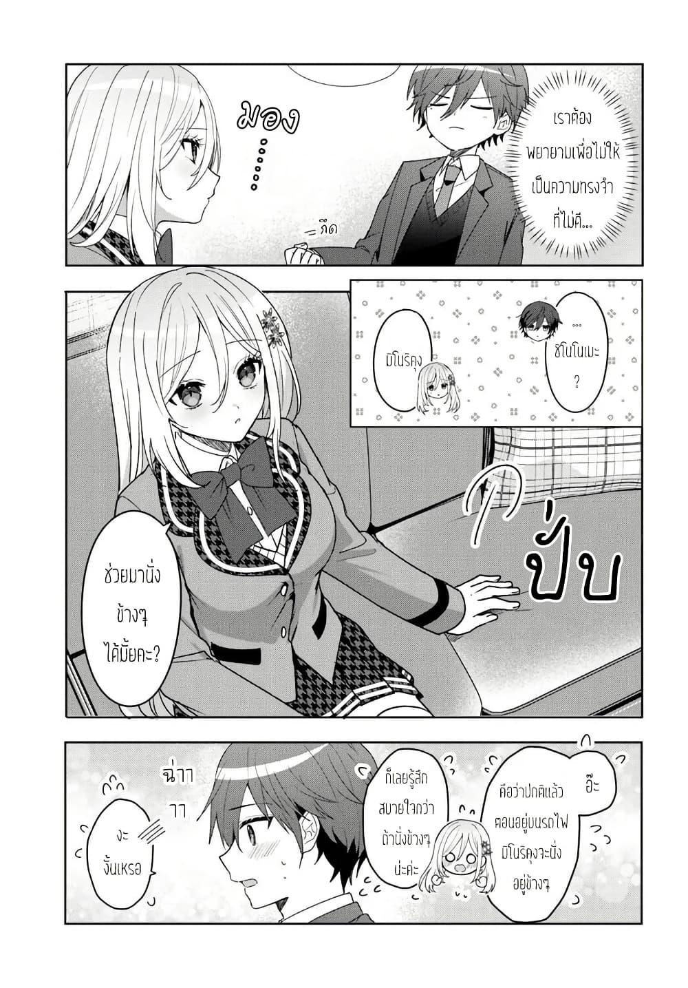 Manga-lc-com อ่านมังงะ อ่านการ์ตูน ออนไลน์ ฟรี Takou no Koori Hime wo Tasuketara, Otomodachi kara Hajimeru Koto ni Narimashita ตอนที่ 1 2 3 4 5 6 7 8 9 10 11 12 13 14 ฟรี ไม่มีโฆษณา Manga-lc - อ่าน มังงะ อ่าน การ์ตูน ออนไลน์ อ่านมังงะ ฟรี