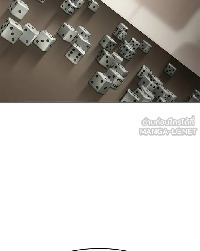 Baek XX ตอนที่ 121 รูปที่ 136