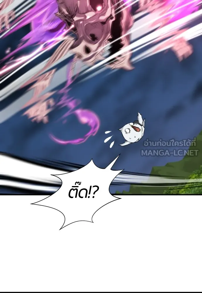 ยอดสถาปนิกผู้พิทักษ์อาณาจักร ตอนที่ 109 รูปที่ 36