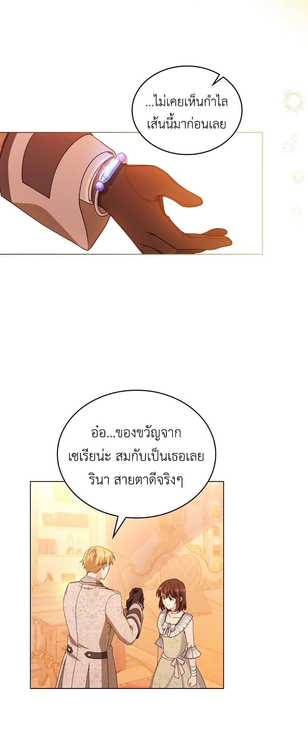 Manga-lc-com อ่านมังงะ อ่านการ์ตูน ออนไลน์ ฟรี The Tragedy of a Villainess ตอนที่ 1 2 3 4 5 6 7 8 9 10 11 12 13 14 ฟรี ไม่มีโฆษณา Manga-lc - อ่าน มังงะ อ่าน การ์ตูน ออนไลน์ อ่านมังงะ ฟรี