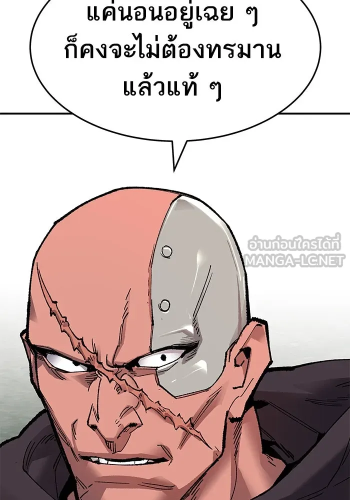 ยอดคนเลเวลทะลุ ตอนที่ 7 ดันเจี้ยนเปิด (2) รูปที่ 114