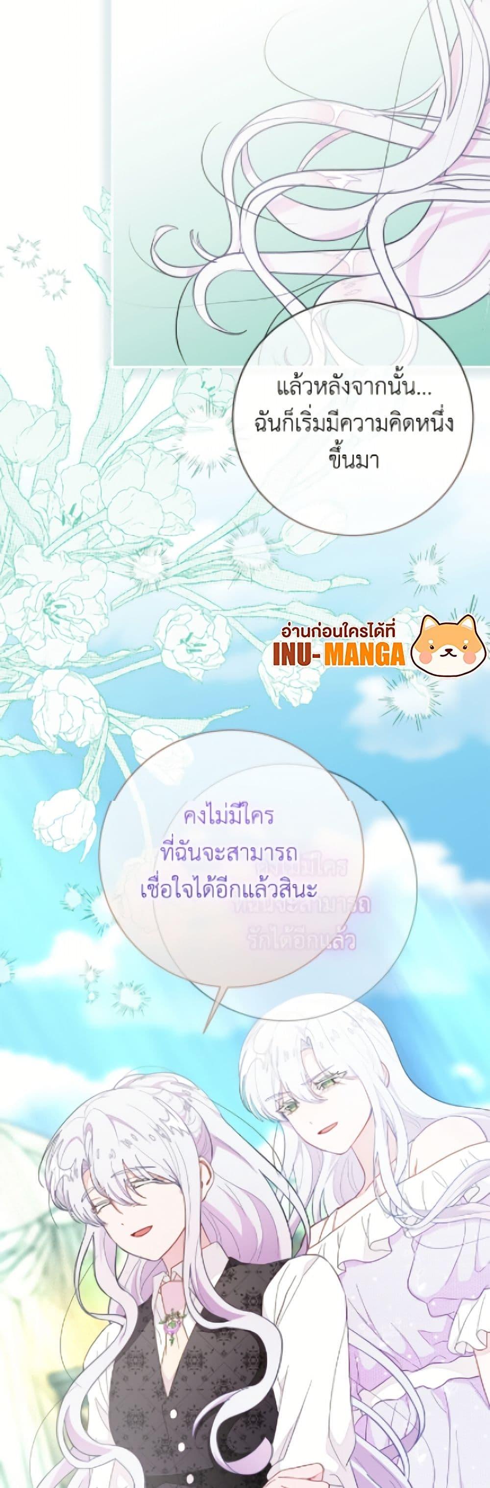 Manga-lc-com อ่านมังงะ อ่านการ์ตูน ออนไลน์ ฟรี The Bad Ending Of The Otome Game ตอนที่ 1 2 3 4 5 6 7 8 9 10 11 12 13 14 ฟรี ไม่มีโฆษณา Manga-lc - อ่าน มังงะ อ่าน การ์ตูน ออนไลน์ อ่านมังงะ ฟรี