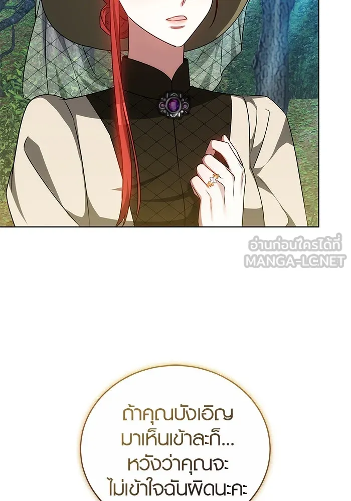 เหตุผลที่ฉันนอกใจ ตอนที่ 67 รูปที่ 51