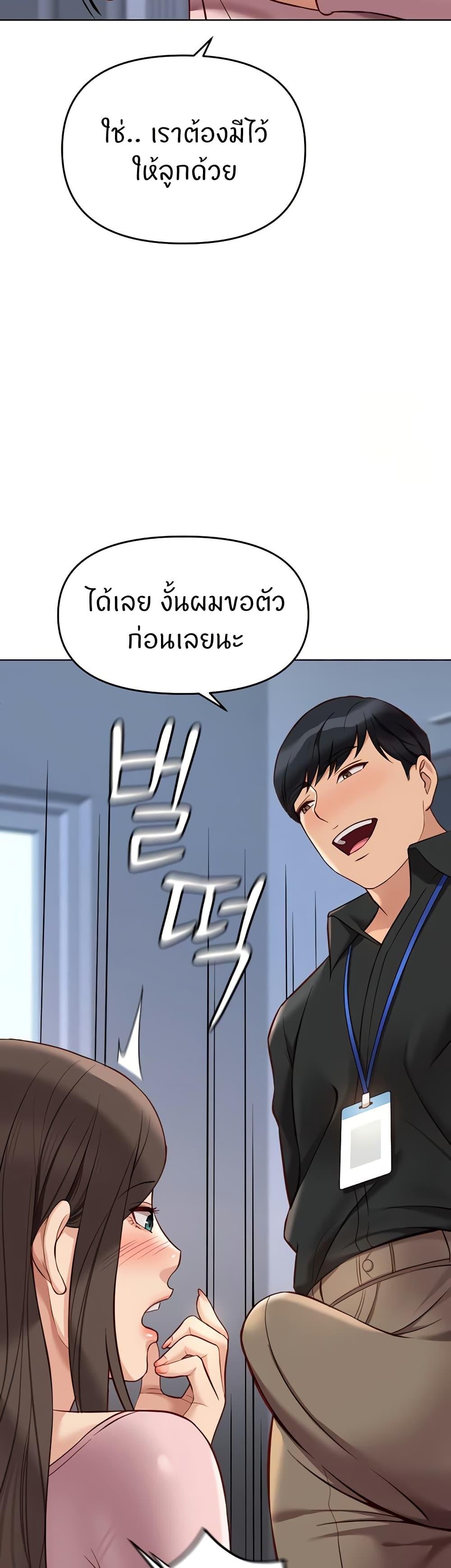 Doujin-Lc- อ่าน โดจิน มังฮวา เกาหลี ญี่ปุ่น จีน แปลไทย Common Sense Manipulation Program ตอนที่ 1 2 3 4 5 6 7 8 9 10 11 12 13 14 ฟรี ไม่มีโฆษณา อ่าน โดจิน Manhwa เกาหลี ญี่ปุ่น จีน เรามีครบ คัดมาให้เน้นๆ โดจิน 18+ รับประกันความฟินโดย  Doujin Lc