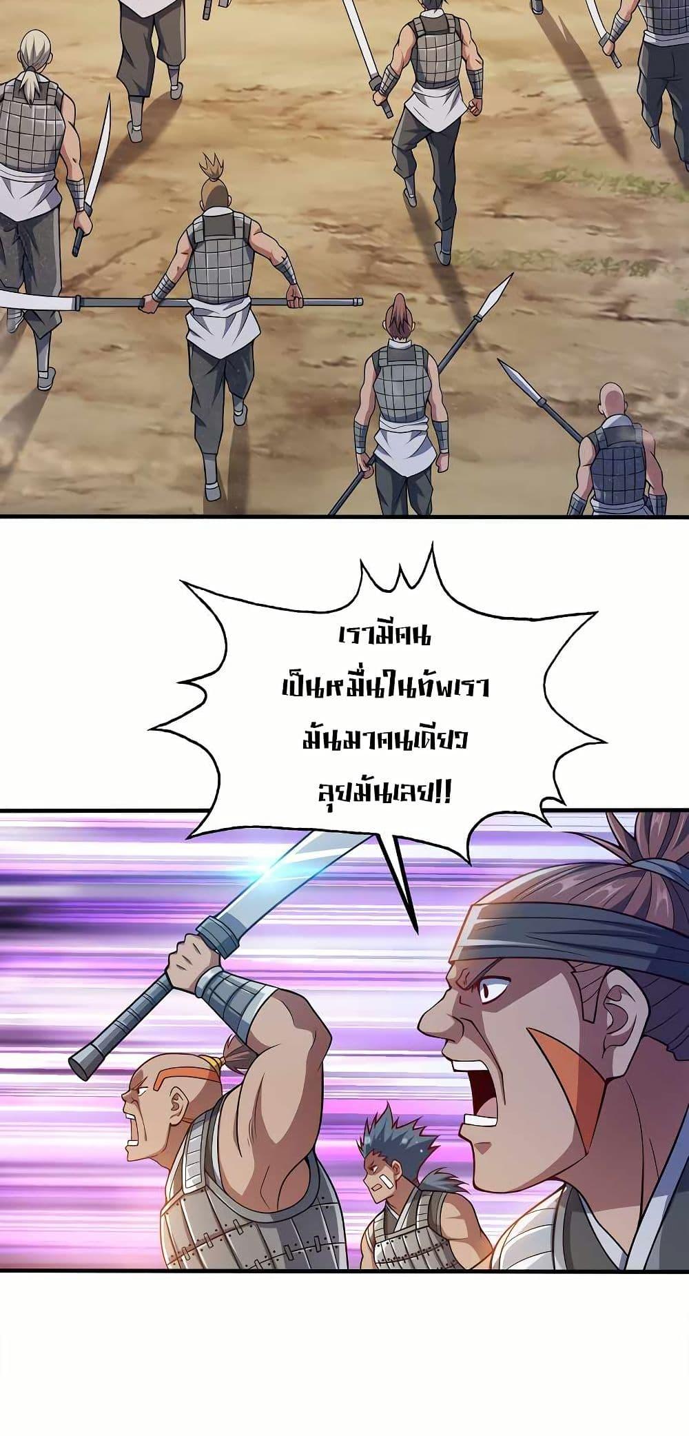 Manga-lc-com อ่านมังงะ อ่านการ์ตูน ออนไลน์ ฟรี My Wife is Actually the Future Tyrant Empress ตอนที่ 1 2 3 4 5 6 7 8 9 10 11 12 13 14 ฟรี ไม่มีโฆษณา Manga-lc - อ่าน มังงะ อ่าน การ์ตูน ออนไลน์ อ่านมังงะ ฟรี