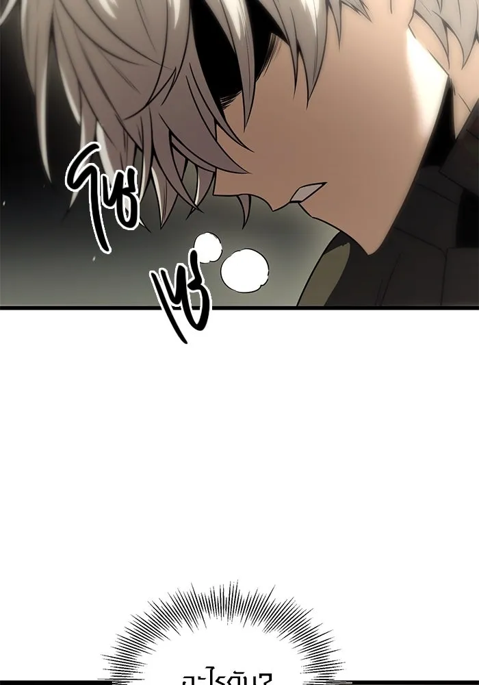 พลิกชะตาคว้าไอเทมระดับเทพ ตอนที่ 27 รูปที่ 119