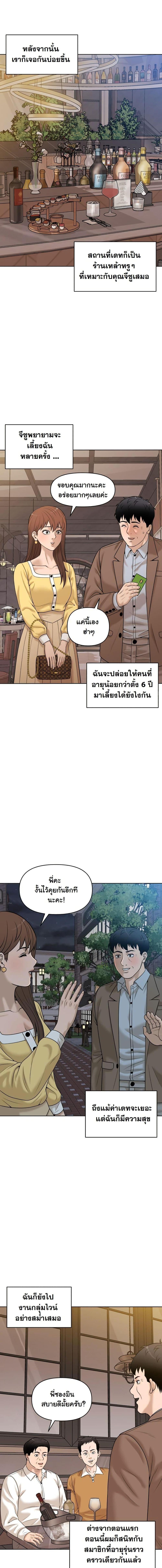 Manga-lc-com อ่านมังงะ อ่านการ์ตูน ออนไลน์ ฟรี Around Forty ตอนที่ 1 2 3 4 5 6 7 8 9 10 11 12 13 14 ฟรี ไม่มีโฆษณา Manga-lc - อ่าน มังงะ อ่าน การ์ตูน ออนไลน์ อ่านมังงะ ฟรี