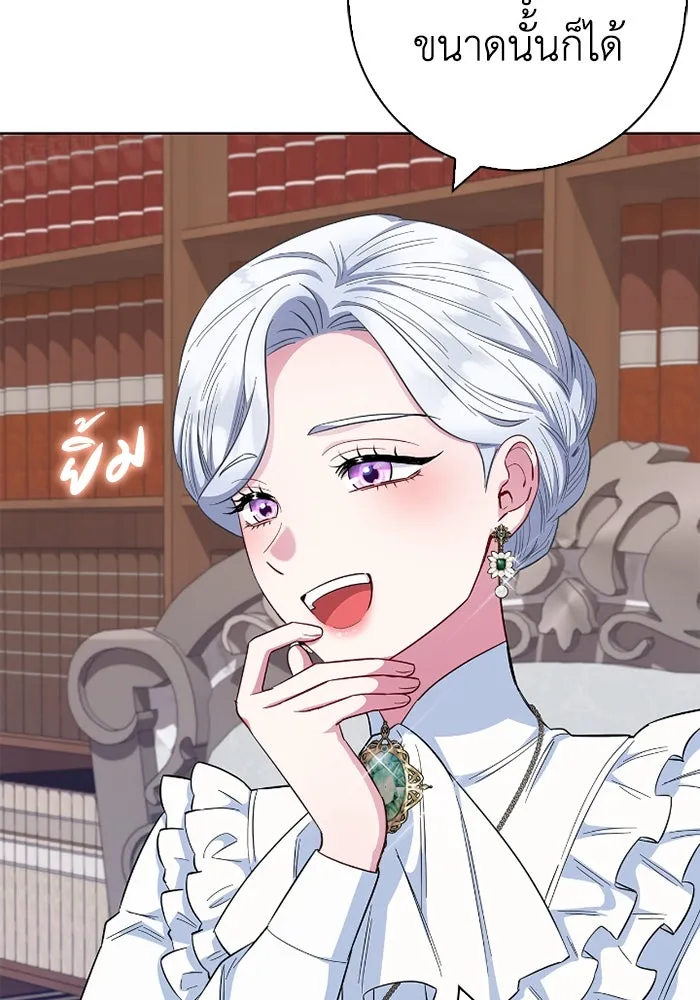 ฉันกลายเป็นแม่พระเอกนิยายจอมเสเพล ตอนที่ 59 รูปที่ 11