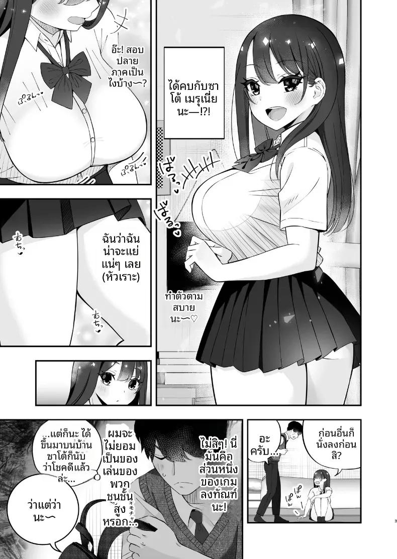 Doujin-Lc- อ่าน โดจิน มังฮวา เกาหลี ญี่ปุ่น จีน แปลไทย สารภาพรักกับสาวสวยหน้าอกใหญ่ (Pakupakuchi) ตอนที่ 1 2 3 4 5 6 7 8 9 10 11 12 13 14 ฟรี ไม่มีโฆษณา อ่าน โดจิน Manhwa เกาหลี ญี่ปุ่น จีน เรามีครบ คัดมาให้เน้นๆ โดจิน 18+ รับประกันความฟินโดย  Doujin Lc