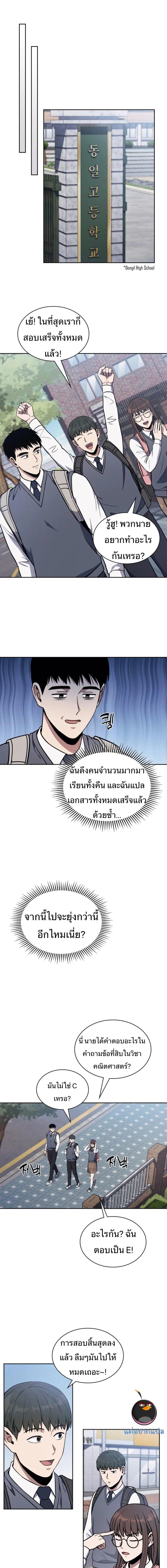 Manga-lc-com อ่านมังงะ อ่านการ์ตูน ออนไลน์ ฟรี Police Returner’s Reset Life ตอนที่ 1 2 3 4 5 6 7 8 9 10 11 12 13 14 ฟรี ไม่มีโฆษณา Manga-lc - อ่าน มังงะ อ่าน การ์ตูน ออนไลน์ อ่านมังงะ ฟรี