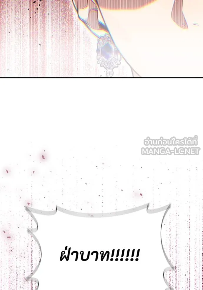 ห้องนอนลับ ตอนที่ 153 รูปที่ 67