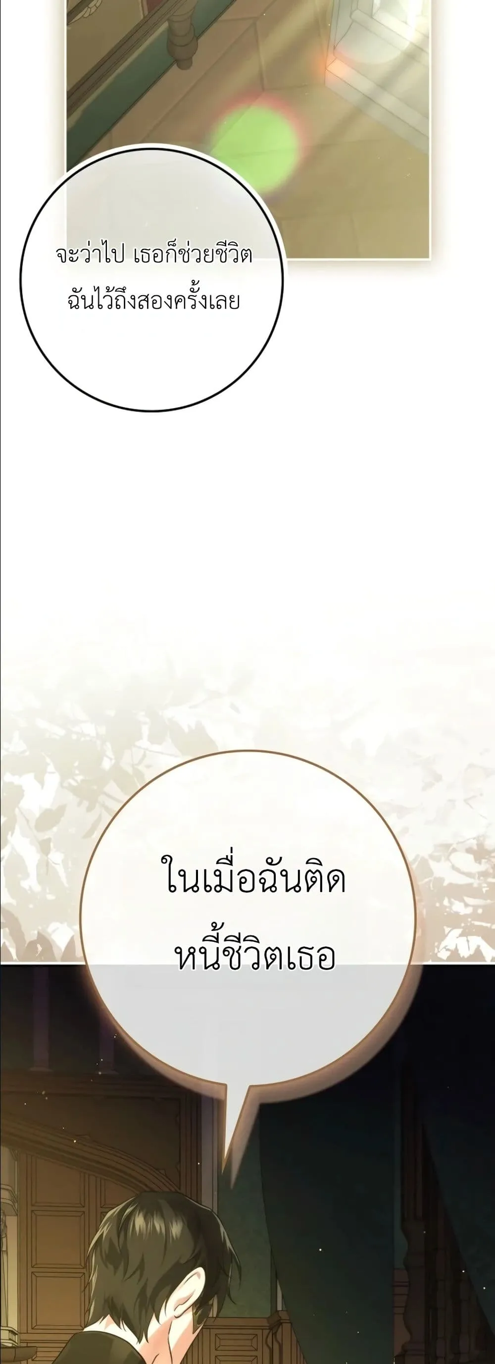 Manga-lc-com อ่านมังงะ อ่านการ์ตูน ออนไลน์ ฟรี I Am the 5-Year-Old Spy Who Kidnapped the Villain ตอนที่ 1 2 3 4 5 6 7 8 9 10 11 12 13 14 ฟรี ไม่มีโฆษณา Manga-lc - อ่าน มังงะ อ่าน การ์ตูน ออนไลน์ อ่านมังงะ ฟรี
