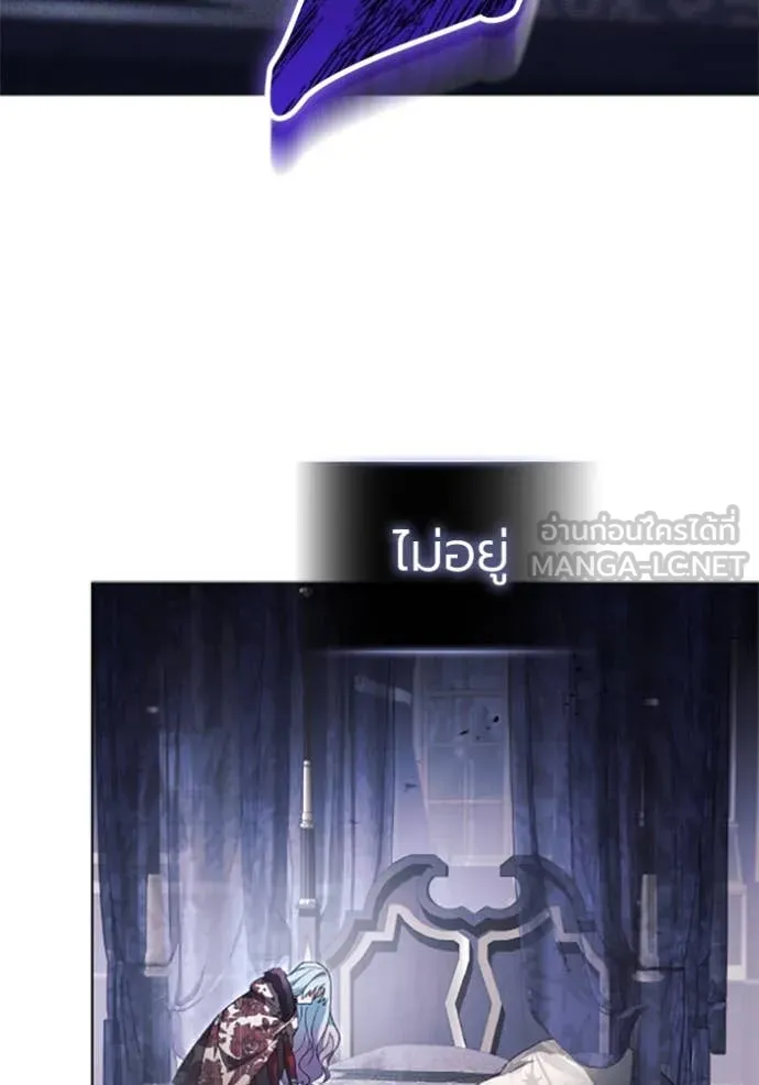 ราชินีจอมมาร ตอนที่ 75 รูปที่ 93