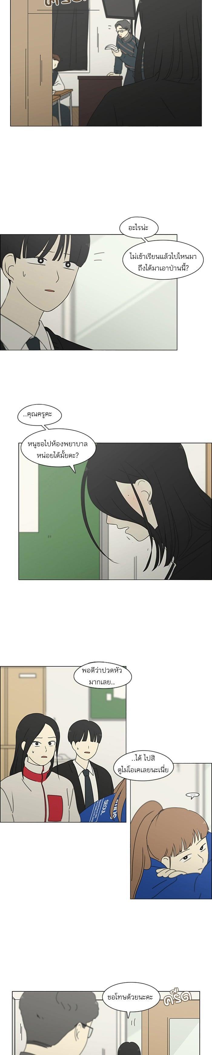 Manga-lc-com อ่านมังงะ อ่านการ์ตูน ออนไลน์ ฟรี Love Revolution รักนี้ต้องปฏิวัติ ตอนที่ 1 2 3 4 5 6 7 8 9 10 11 12 13 14 ฟรี ไม่มีโฆษณา Manga-lc - อ่าน มังงะ อ่าน การ์ตูน ออนไลน์ อ่านมังงะ ฟรี