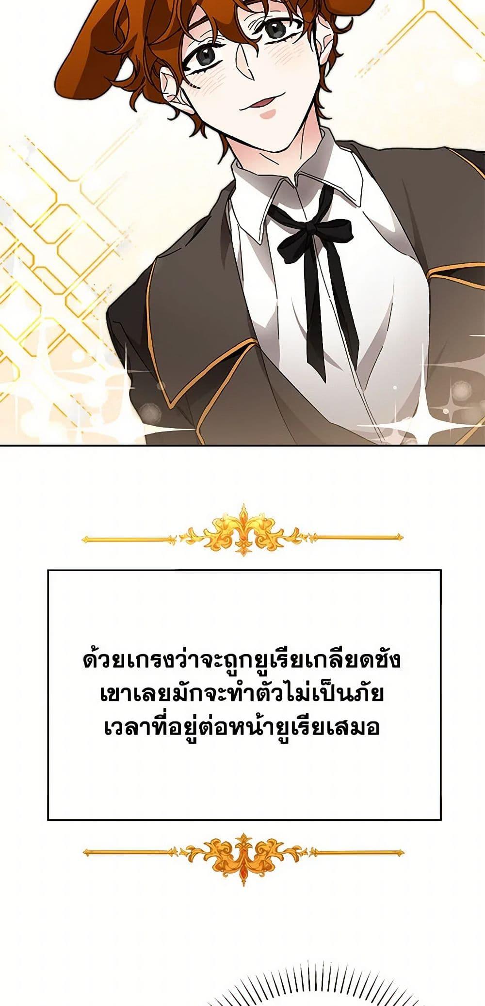 Manga-lc-com อ่านมังงะ อ่านการ์ตูน ออนไลน์ ฟรี I’ve Become the Villainous Empress of a Novel ตอนที่ 1 2 3 4 5 6 7 8 9 10 11 12 13 14 ฟรี ไม่มีโฆษณา Manga-lc - อ่าน มังงะ อ่าน การ์ตูน ออนไลน์ อ่านมังงะ ฟรี