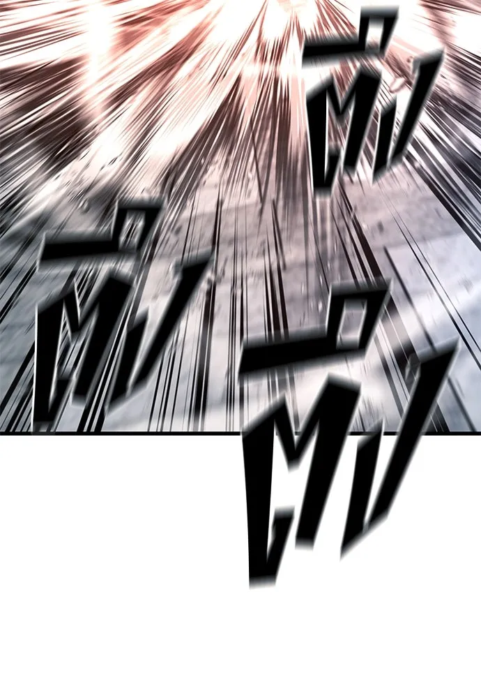 ราชาลานประลอง ตอนที่ 71 รูปที่ 28