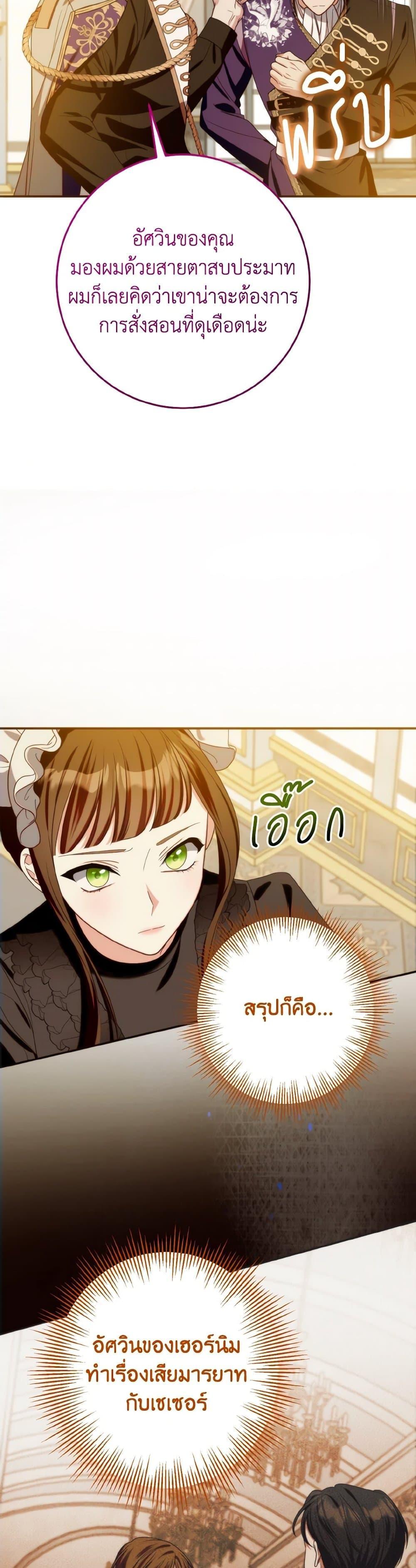 Manga-lc-com อ่านมังงะ อ่านการ์ตูน ออนไลน์ ฟรี I Met the Male Lead in Prison ตอนที่ 1 2 3 4 5 6 7 8 9 10 11 12 13 14 ฟรี ไม่มีโฆษณา Manga-lc - อ่าน มังงะ อ่าน การ์ตูน ออนไลน์ อ่านมังงะ ฟรี