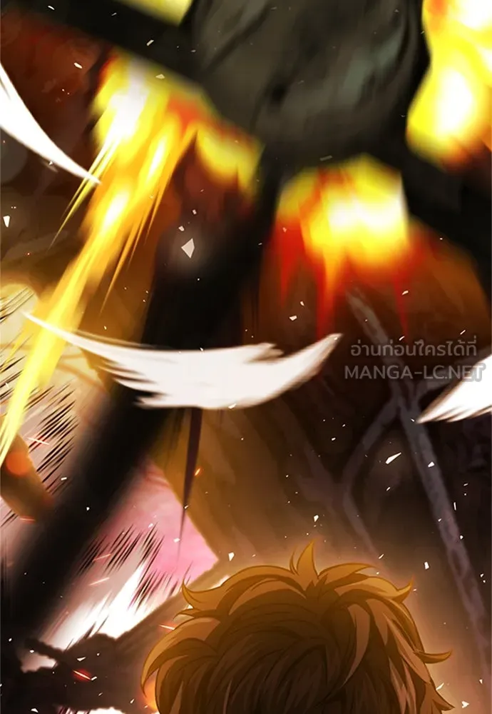 ดรูอิดแห่งสถานีโซล ตอนที่ 130 รูปที่ 6