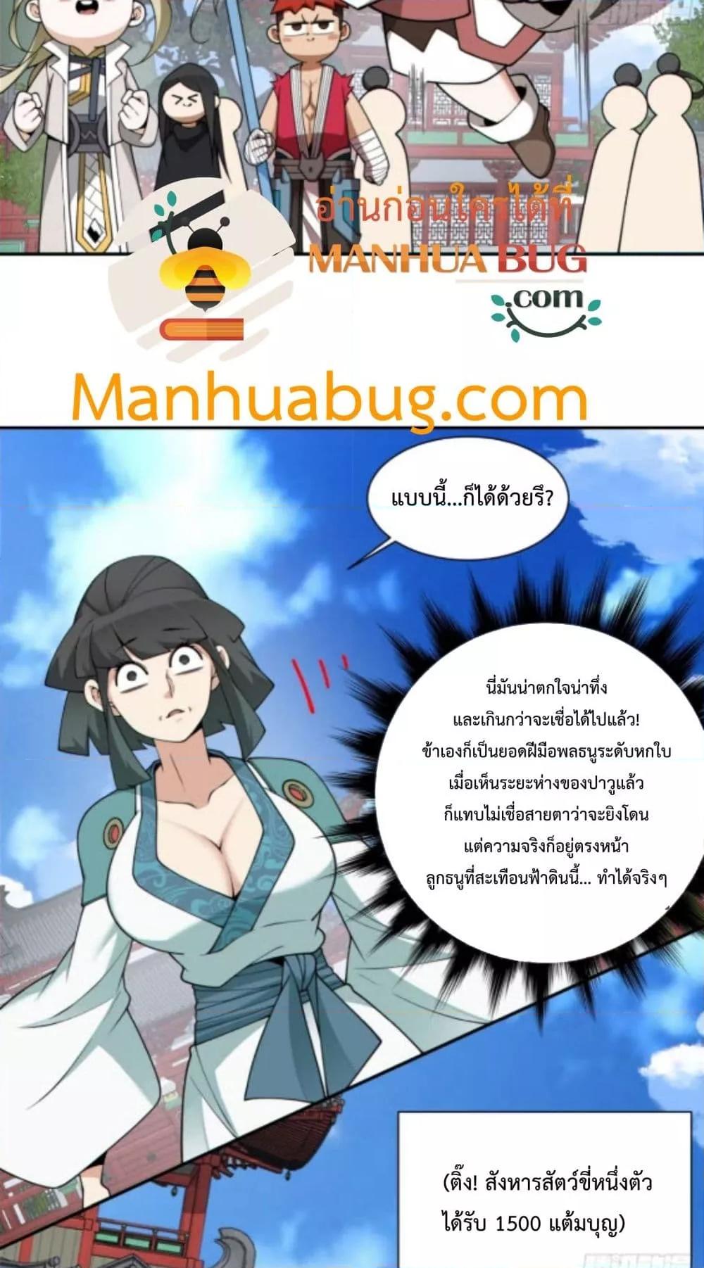 Manga-lc-com อ่านมังงะ อ่านการ์ตูน ออนไลน์ ฟรี MyDisciplesAr ตอนที่ 1 2 3 4 5 6 7 8 9 10 11 12 13 14 ฟรี ไม่มีโฆษณา Manga-lc - อ่าน มังงะ อ่าน การ์ตูน ออนไลน์ อ่านมังงะ ฟรี