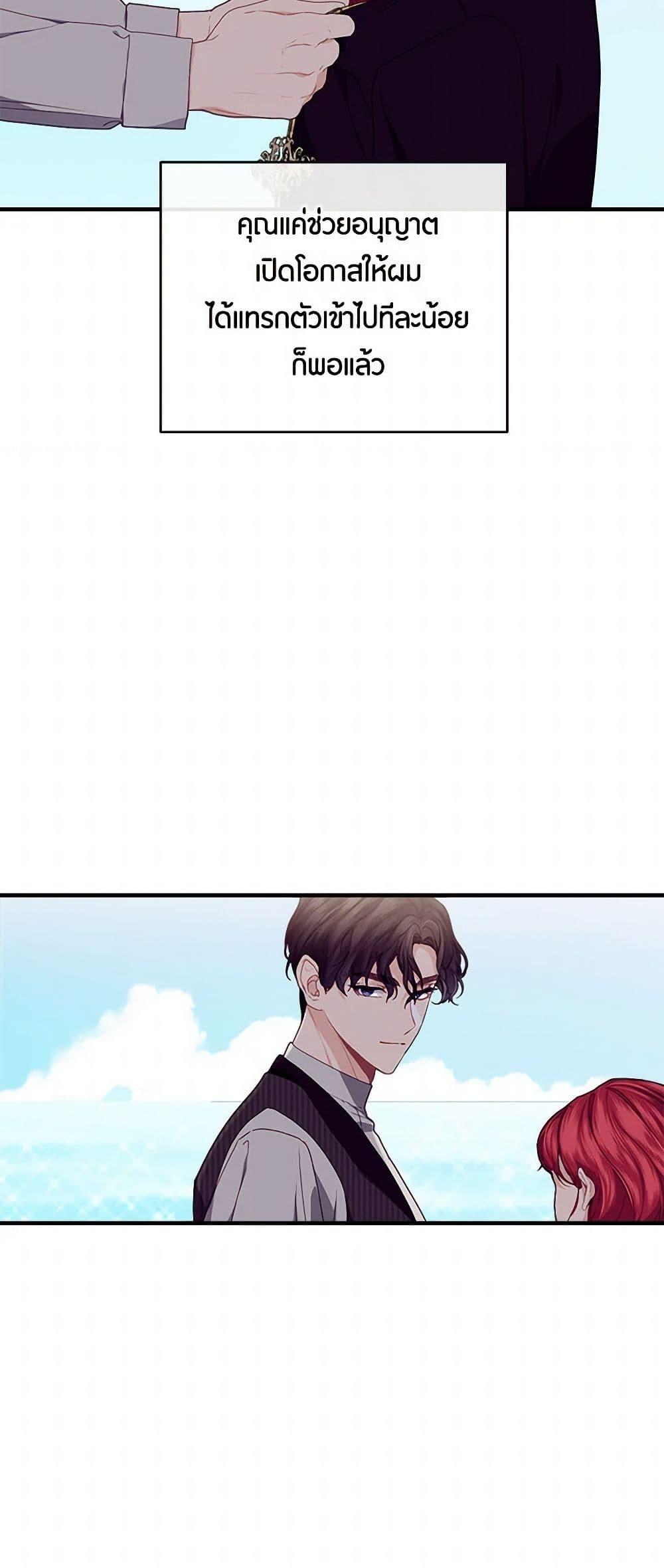 Manga-lc-com อ่านมังงะ อ่านการ์ตูน ออนไลน์ ฟรี The Elegant Sea of Savagery ตอนที่ 1 2 3 4 5 6 7 8 9 10 11 12 13 14 ฟรี ไม่มีโฆษณา Manga-lc - อ่าน มังงะ อ่าน การ์ตูน ออนไลน์ อ่านมังงะ ฟรี