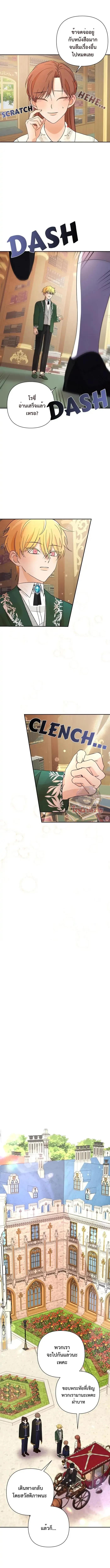 Manga-lc-com อ่านมังงะ อ่านการ์ตูน ออนไลน์ ฟรี Stuck in My Sister’s Dating Sim ตอนที่ 1 2 3 4 5 6 7 8 9 10 11 12 13 14 ฟรี ไม่มีโฆษณา Manga-lc - อ่าน มังงะ อ่าน การ์ตูน ออนไลน์ อ่านมังงะ ฟรี