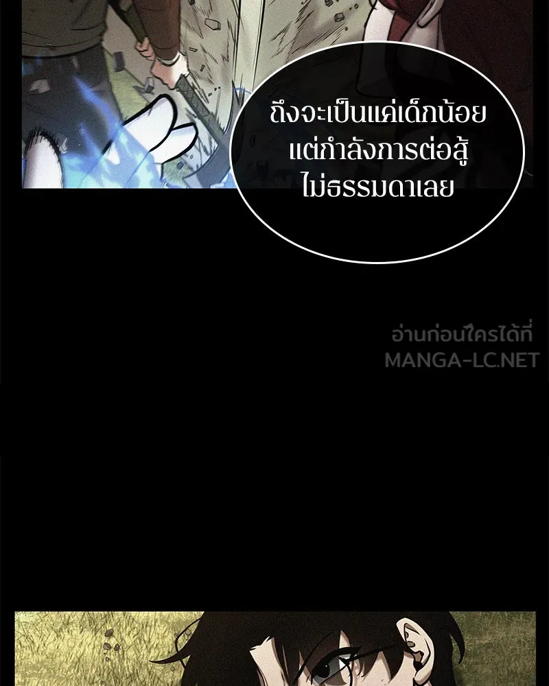 Omniscient Reader อ่านชะตาวันสิ้นโลก ตอนที่ 24 สิ่งที่สามารถเปลี่ยนแปลงได้ (3 รูปที่ 48