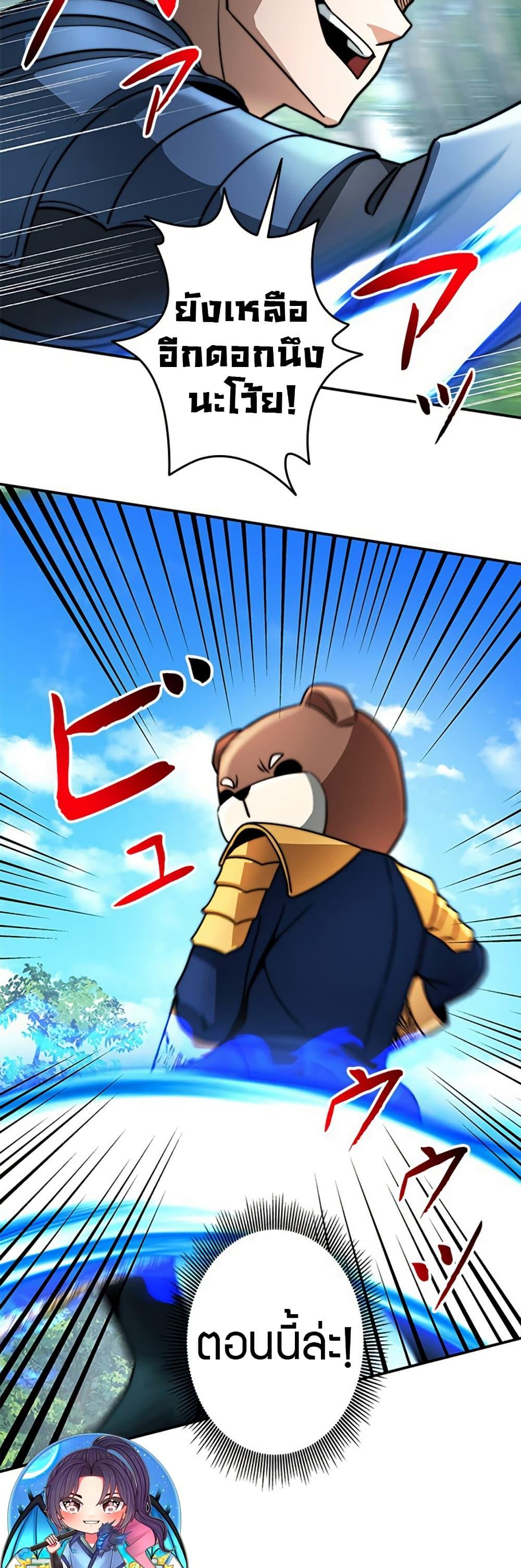 Manga-lc-com อ่านมังงะ อ่านการ์ตูน ออนไลน์ ฟรี Putting My Life on the Line, I Go All-in on Luck Enhancement ตอนที่ 1 2 3 4 5 6 7 8 9 10 11 12 13 14 ฟรี ไม่มีโฆษณา Manga-lc - อ่าน มังงะ อ่าน การ์ตูน ออนไลน์ อ่านมังงะ ฟรี