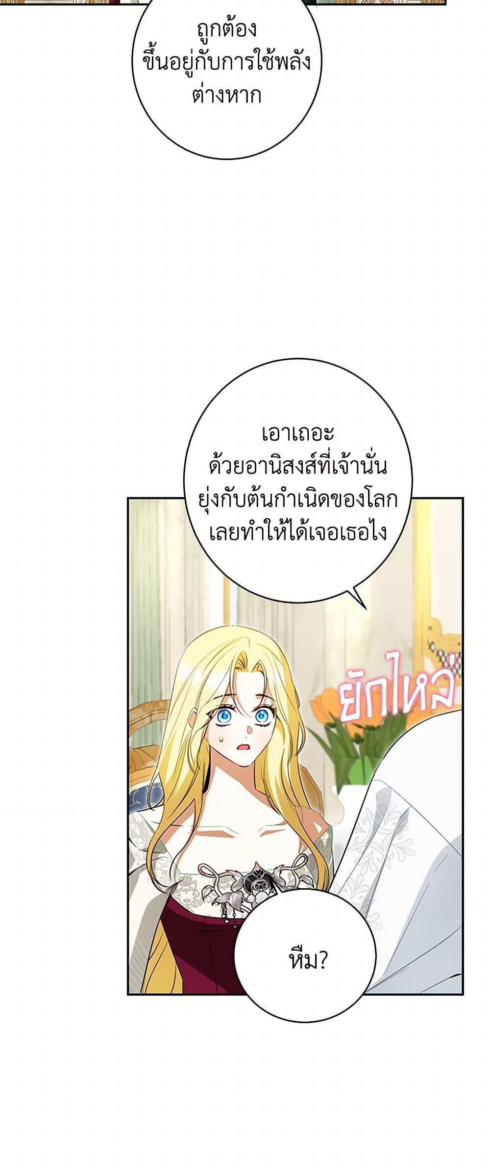 Manga-lc-com อ่านมังงะ อ่านการ์ตูน ออนไลน์ ฟรี I Think I’ve Been Possessed Somewhere ตอนที่ 1 2 3 4 5 6 7 8 9 10 11 12 13 14 ฟรี ไม่มีโฆษณา Manga-lc - อ่าน มังงะ อ่าน การ์ตูน ออนไลน์ อ่านมังงะ ฟรี