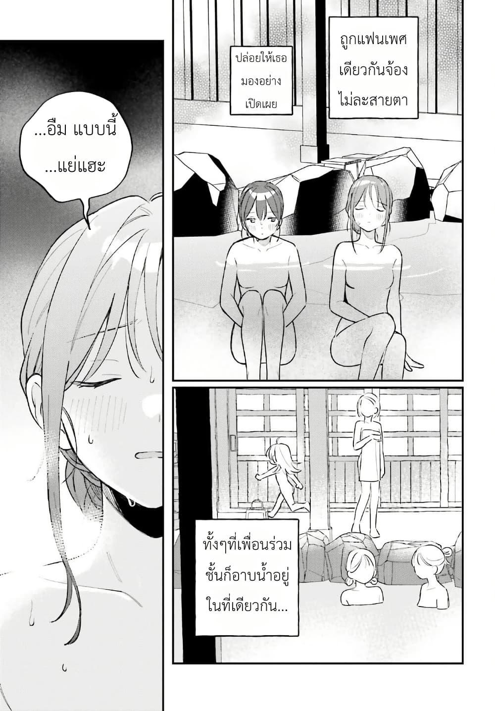 Manga-lc-com อ่านมังงะ อ่านการ์ตูน ออนไลน์ ฟรี Adachi to Shimamura (Yuzuhara Moke) ตอนที่ 1 2 3 4 5 6 7 8 9 10 11 12 13 14 ฟรี ไม่มีโฆษณา Manga-lc - อ่าน มังงะ อ่าน การ์ตูน ออนไลน์ อ่านมังงะ ฟรี