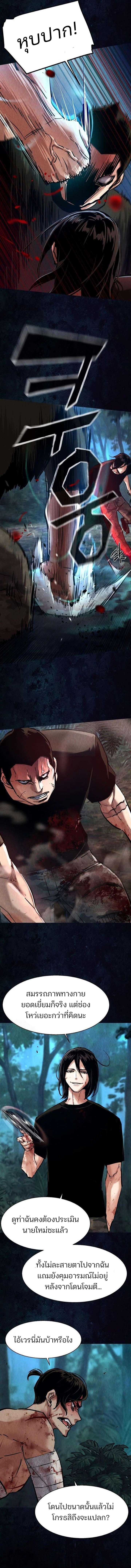 Manga-lc-com อ่านมังงะ อ่านการ์ตูน ออนไลน์ ฟรี Mercenary Enrollment  พี่ชายบอดี้การ์ด ตอนที่ 1 2 3 4 5 6 7 8 9 10 11 12 13 14 ฟรี ไม่มีโฆษณา Manga-lc - อ่าน มังงะ อ่าน การ์ตูน ออนไลน์ อ่านมังงะ ฟรี