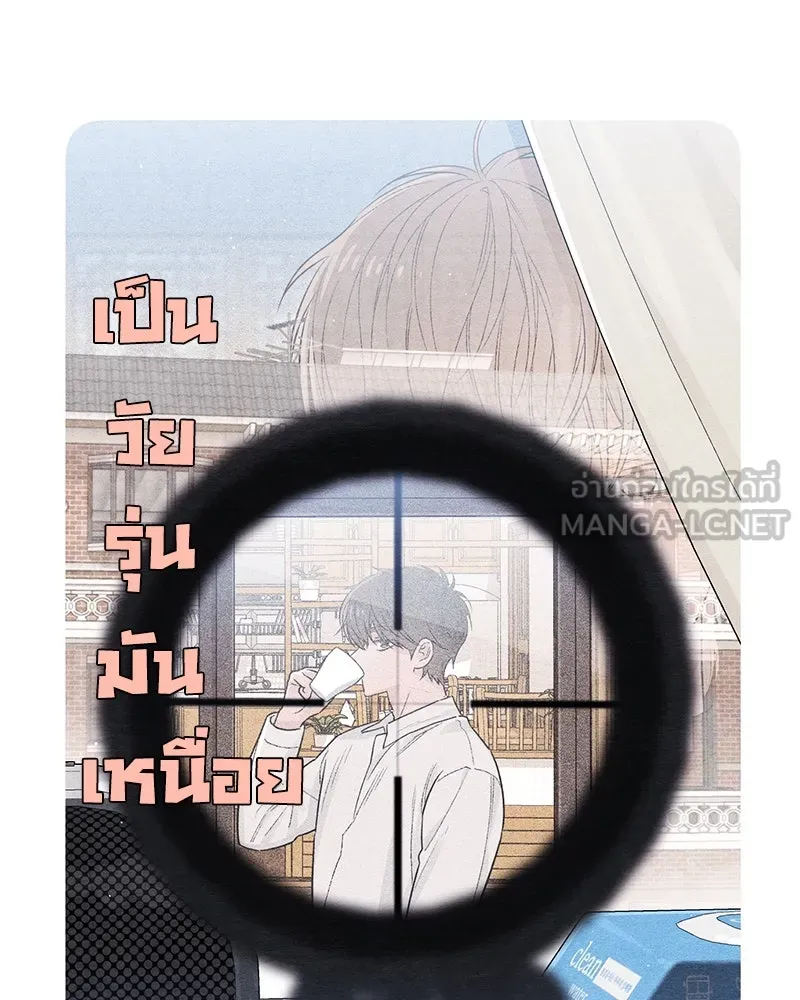 เป็นวัยรุ่นมันเหนื่อย ตอนที่ 27 รูปที่ 48