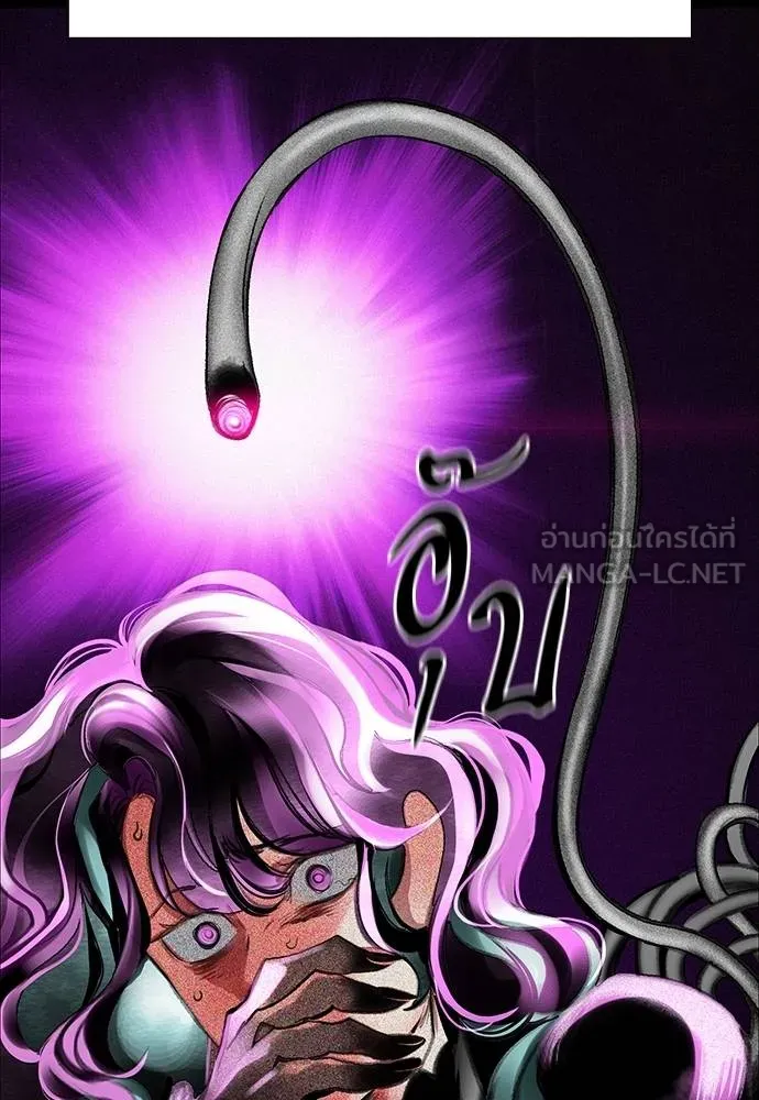 Jungle Juice ตอนที่ 151 รูปที่ 63