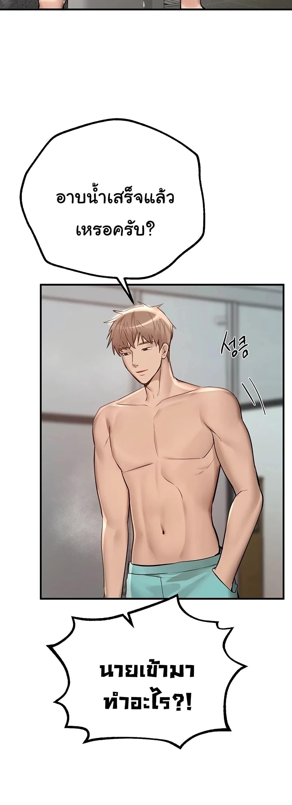 Doujin-Lc- อ่าน โดจิน มังฮวา เกาหลี ญี่ปุ่น จีน แปลไทย Beautiful Days ตอนที่ 1 2 3 4 5 6 7 8 9 10 11 12 13 14 ฟรี ไม่มีโฆษณา อ่าน โดจิน Manhwa เกาหลี ญี่ปุ่น จีน เรามีครบ คัดมาให้เน้นๆ โดจิน 18+ รับประกันความฟินโดย  Doujin Lc
