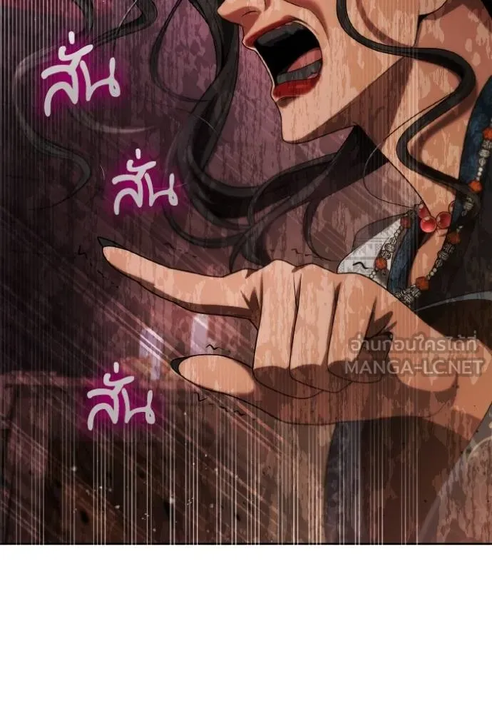 ชาตินี้น้องขอเป็นราช ตอนที่ 131 รูปที่ 48