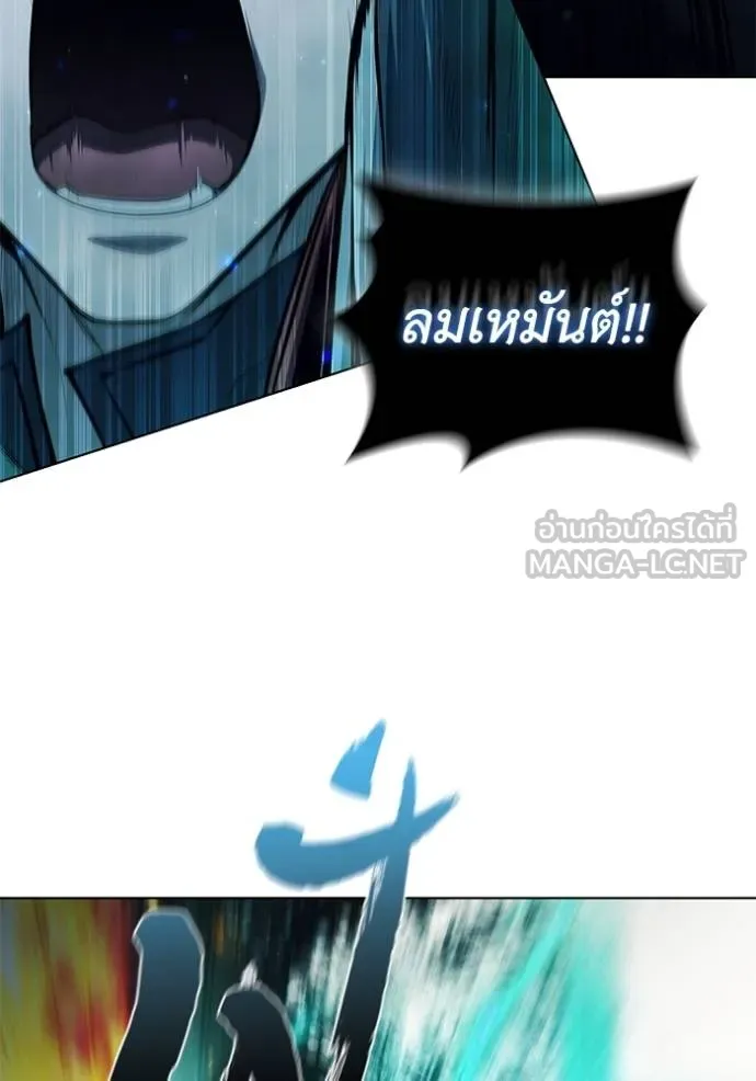 เกิดใหม่ในร่างดยุก ตอนที่ 69 รูปที่ 72