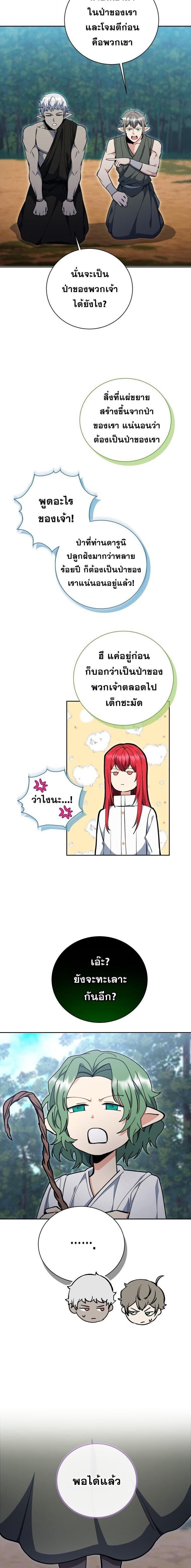 Manga-lc-com อ่านมังงะ อ่านการ์ตูน ออนไลน์ ฟรี Winterbell ตอนที่ 1 2 3 4 5 6 7 8 9 10 11 12 13 14 ฟรี ไม่มีโฆษณา Manga-lc - อ่าน มังงะ อ่าน การ์ตูน ออนไลน์ อ่านมังงะ ฟรี