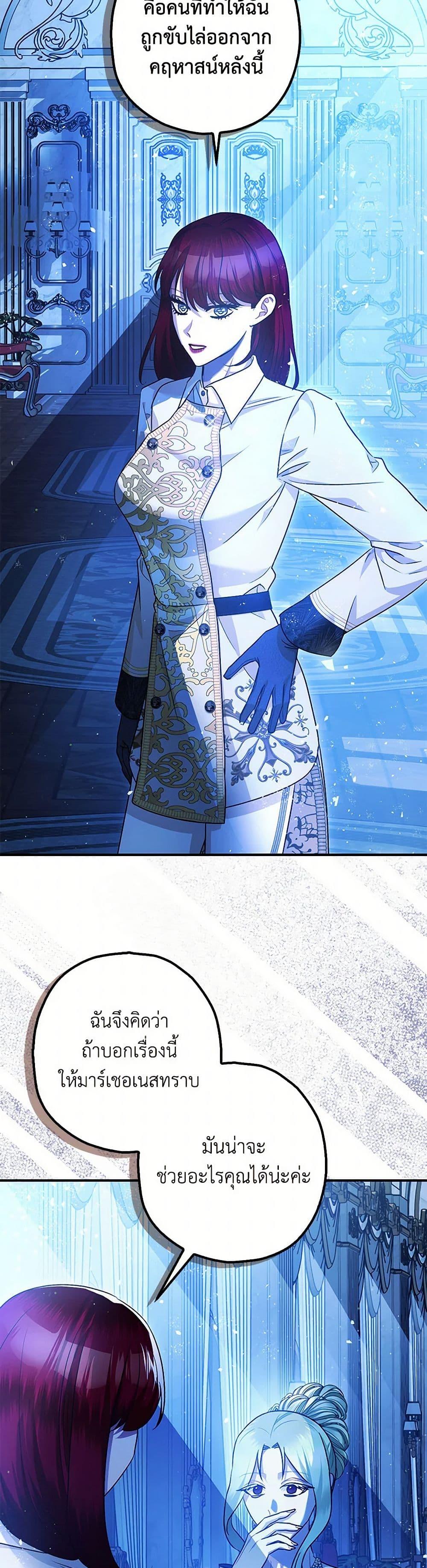 Manga-lc-com อ่านมังงะ อ่านการ์ตูน ออนไลน์ ฟรี The Tyrant’s Tranquilizer ตอนที่ 1 2 3 4 5 6 7 8 9 10 11 12 13 14 ฟรี ไม่มีโฆษณา Manga-lc - อ่าน มังงะ อ่าน การ์ตูน ออนไลน์ อ่านมังงะ ฟรี