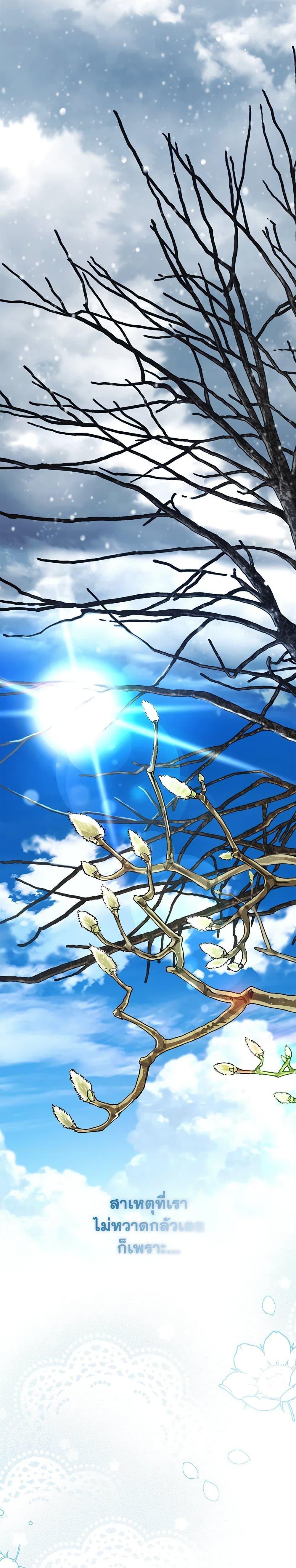 Manga-lc-com อ่านมังงะ อ่านการ์ตูน ออนไลน์ ฟรี How to Hide the Emperor’s Child ตอนที่ 1 2 3 4 5 6 7 8 9 10 11 12 13 14 ฟรี ไม่มีโฆษณา Manga-lc - อ่าน มังงะ อ่าน การ์ตูน ออนไลน์ อ่านมังงะ ฟรี