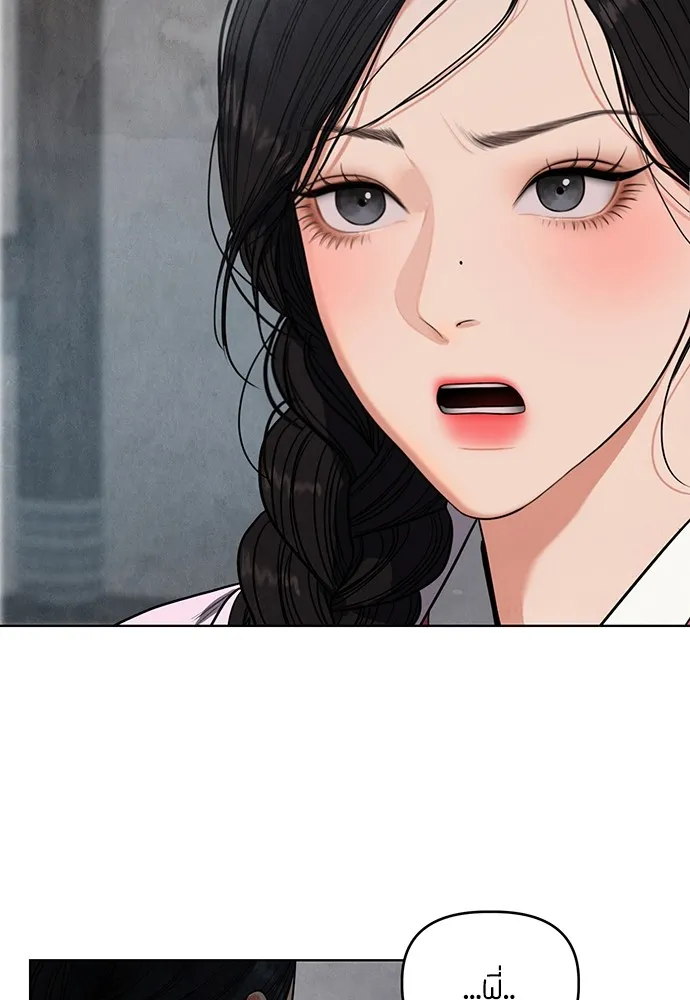 ความลับของสาวร่างทรง ตอนที่ 1 รูปที่ 131