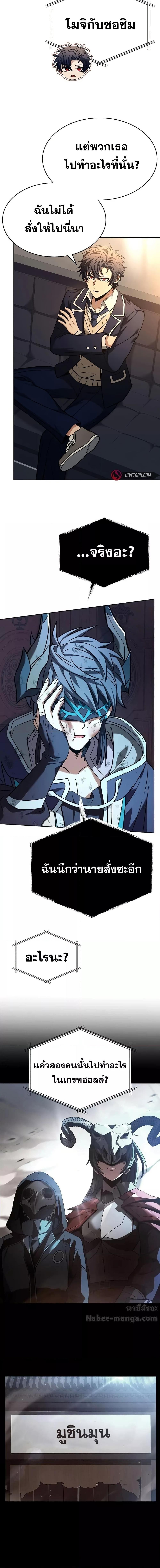 Manga-lc-com อ่านมังงะ อ่านการ์ตูน ออนไลน์ ฟรี TheConstellati ตอนที่ 1 2 3 4 5 6 7 8 9 10 11 12 13 14 ฟรี ไม่มีโฆษณา Manga-lc - อ่าน มังงะ อ่าน การ์ตูน ออนไลน์ อ่านมังงะ ฟรี