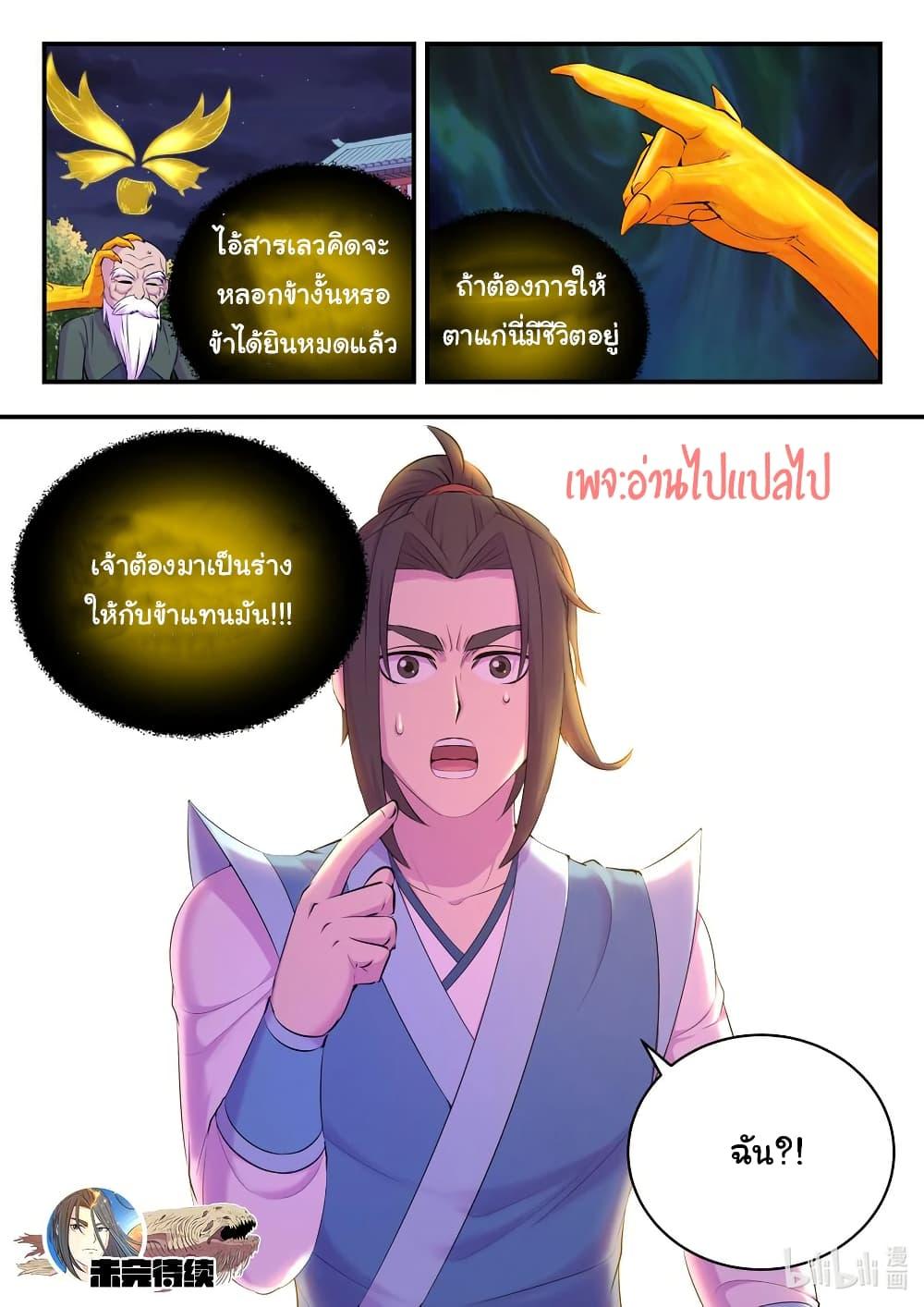 Manga-lc-com อ่านมังงะ อ่านการ์ตูน ออนไลน์ ฟรี King of Spirit Beast ตอนที่ 1 2 3 4 5 6 7 8 9 10 11 12 13 14 ฟรี ไม่มีโฆษณา Manga-lc - อ่าน มังงะ อ่าน การ์ตูน ออนไลน์ อ่านมังงะ ฟรี