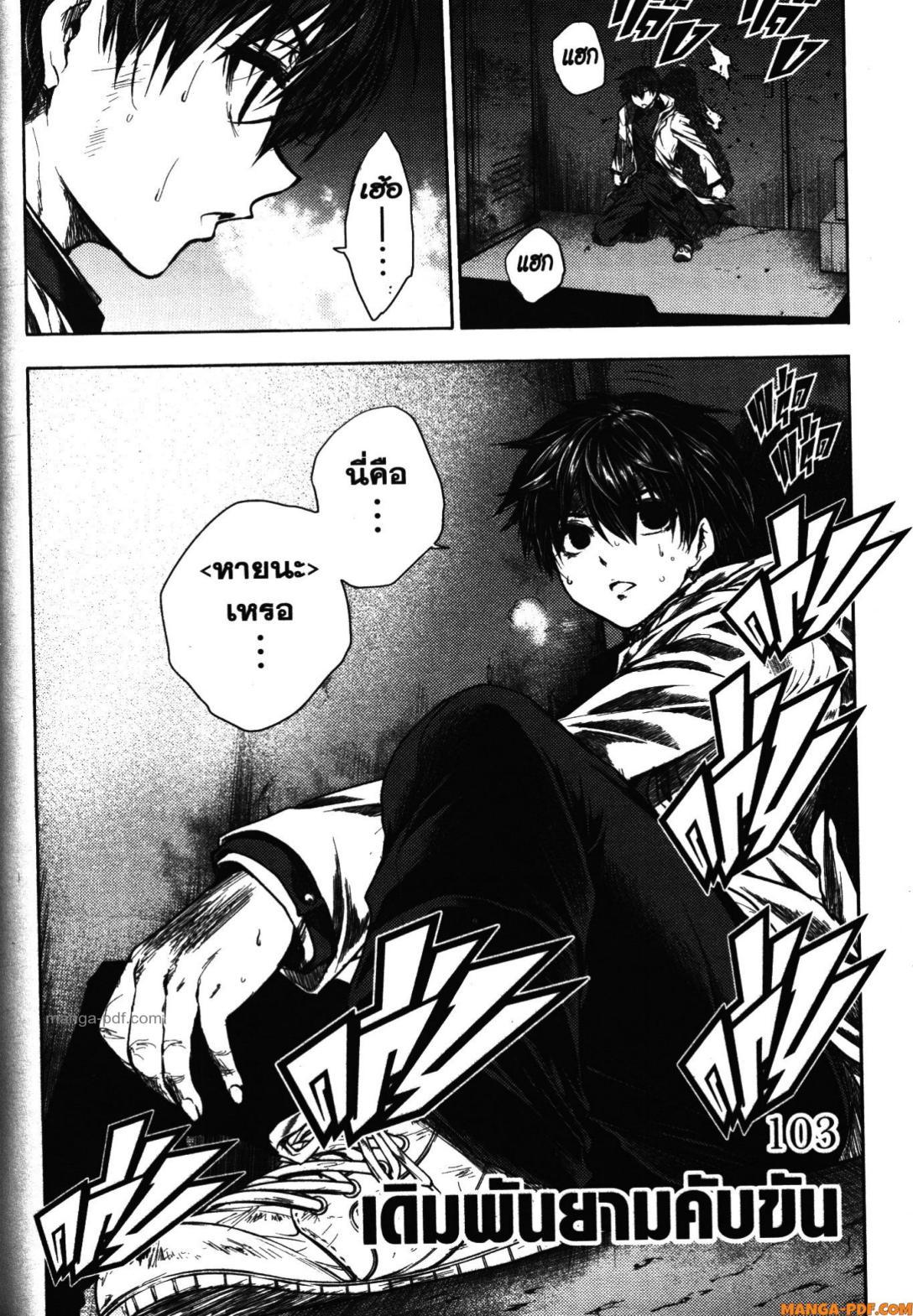 Manga-lc-com อ่านมังงะ อ่านการ์ตูน ออนไลน์ ฟรี Battle in 5 Seconds After Meeting ตอนที่ 1 2 3 4 5 6 7 8 9 10 11 12 13 14 ฟรี ไม่มีโฆษณา Manga-lc - อ่าน มังงะ อ่าน การ์ตูน ออนไลน์ อ่านมังงะ ฟรี