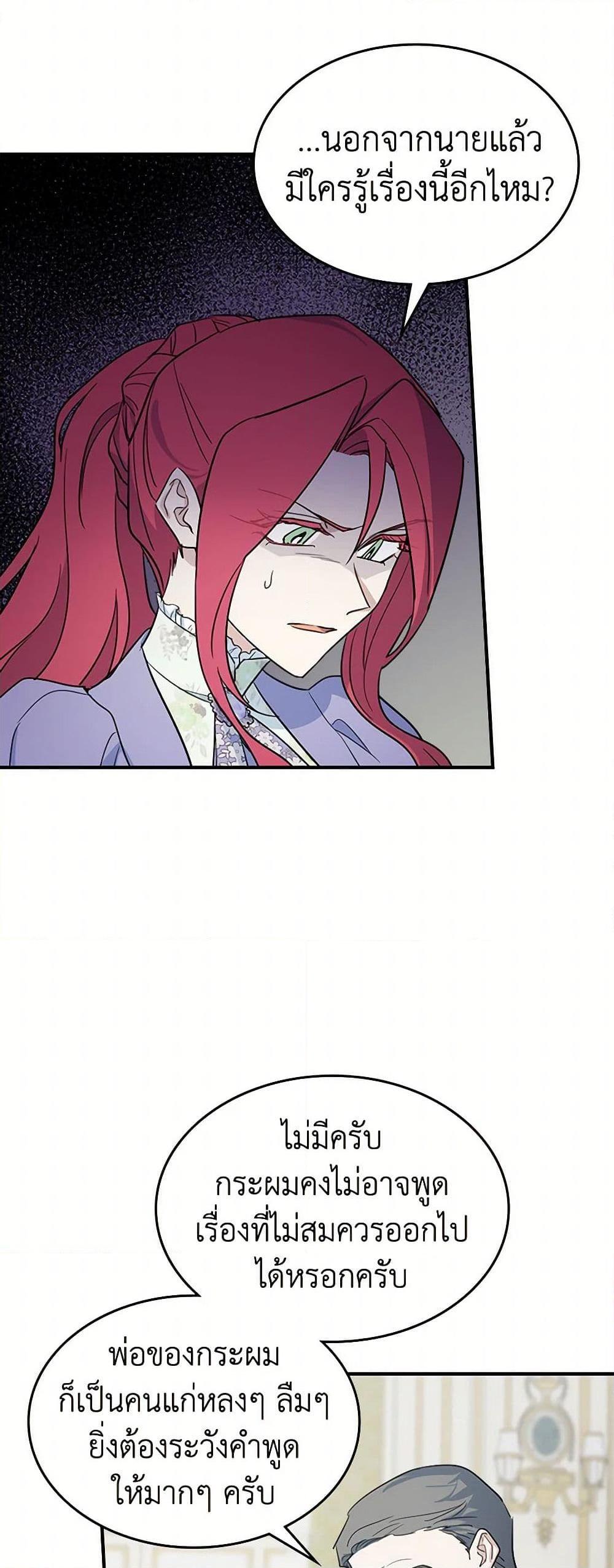 Manga-lc-com อ่านมังงะ อ่านการ์ตูน ออนไลน์ ฟรี The Lady and the Beast ตอนที่ 1 2 3 4 5 6 7 8 9 10 11 12 13 14 ฟรี ไม่มีโฆษณา Manga-lc - อ่าน มังงะ อ่าน การ์ตูน ออนไลน์ อ่านมังงะ ฟรี