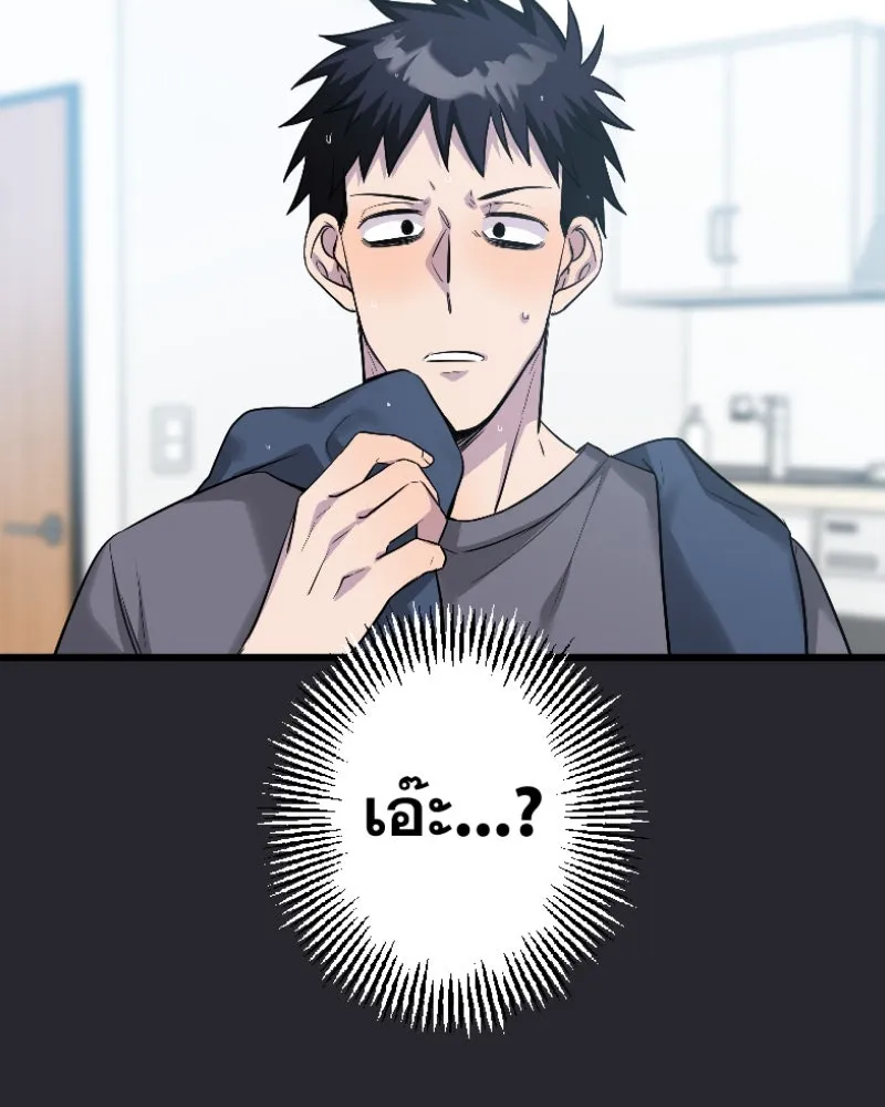 Promise of Death ตอนที่ ep24  รออยู่ รูปที่ 7