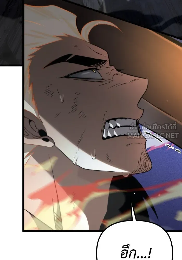 การแข่งขันของผู้เกิดใหม่ ตอนที่ 0 รูปที่ 156