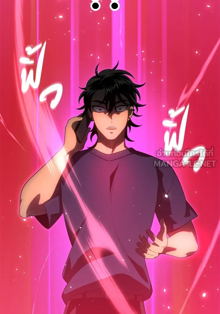 อดีตบอสหอคอย ตอนที่ 23 รูปที่ 48