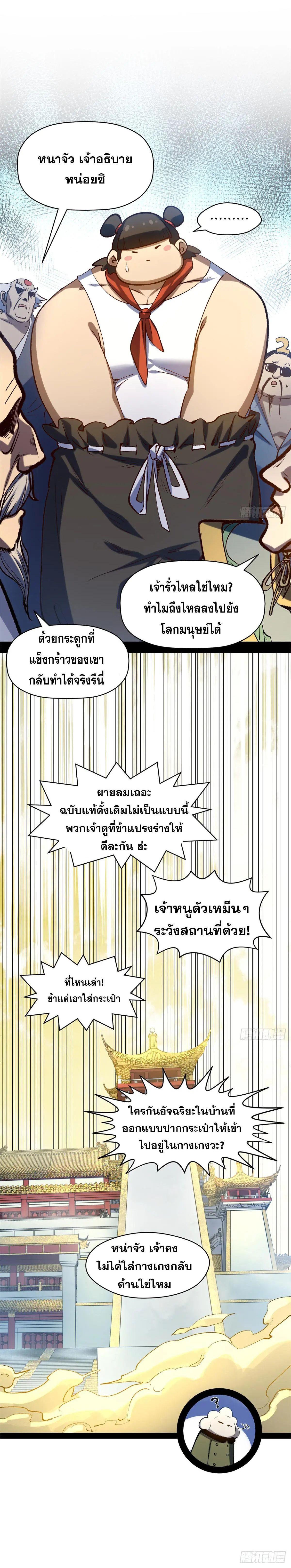 Manga-lc-com อ่านมังงะ อ่านการ์ตูน ออนไลน์ ฟรี Top Tier Providence ตอนที่ 1 2 3 4 5 6 7 8 9 10 11 12 13 14 ฟรี ไม่มีโฆษณา Manga-lc - อ่าน มังงะ อ่าน การ์ตูน ออนไลน์ อ่านมังงะ ฟรี